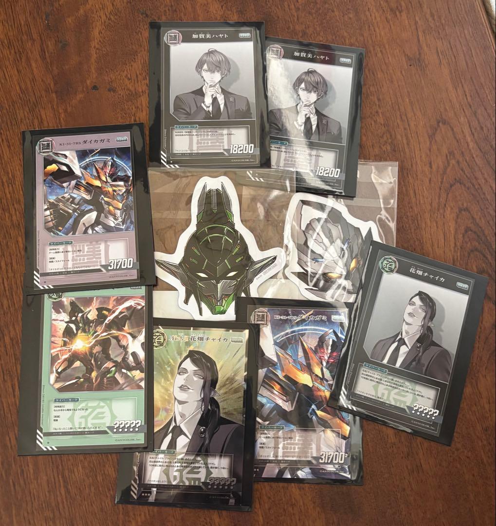 にじさんじ　社築　マジキープ　8th Anniversary ぬいぐるみ