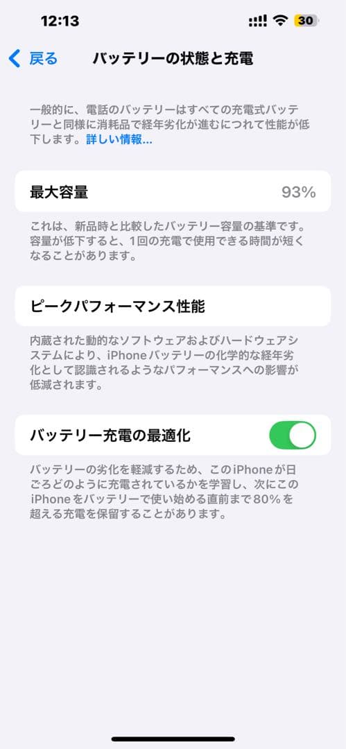 【値下げ可能】iPhone13ProMax 512GB SIMフリー