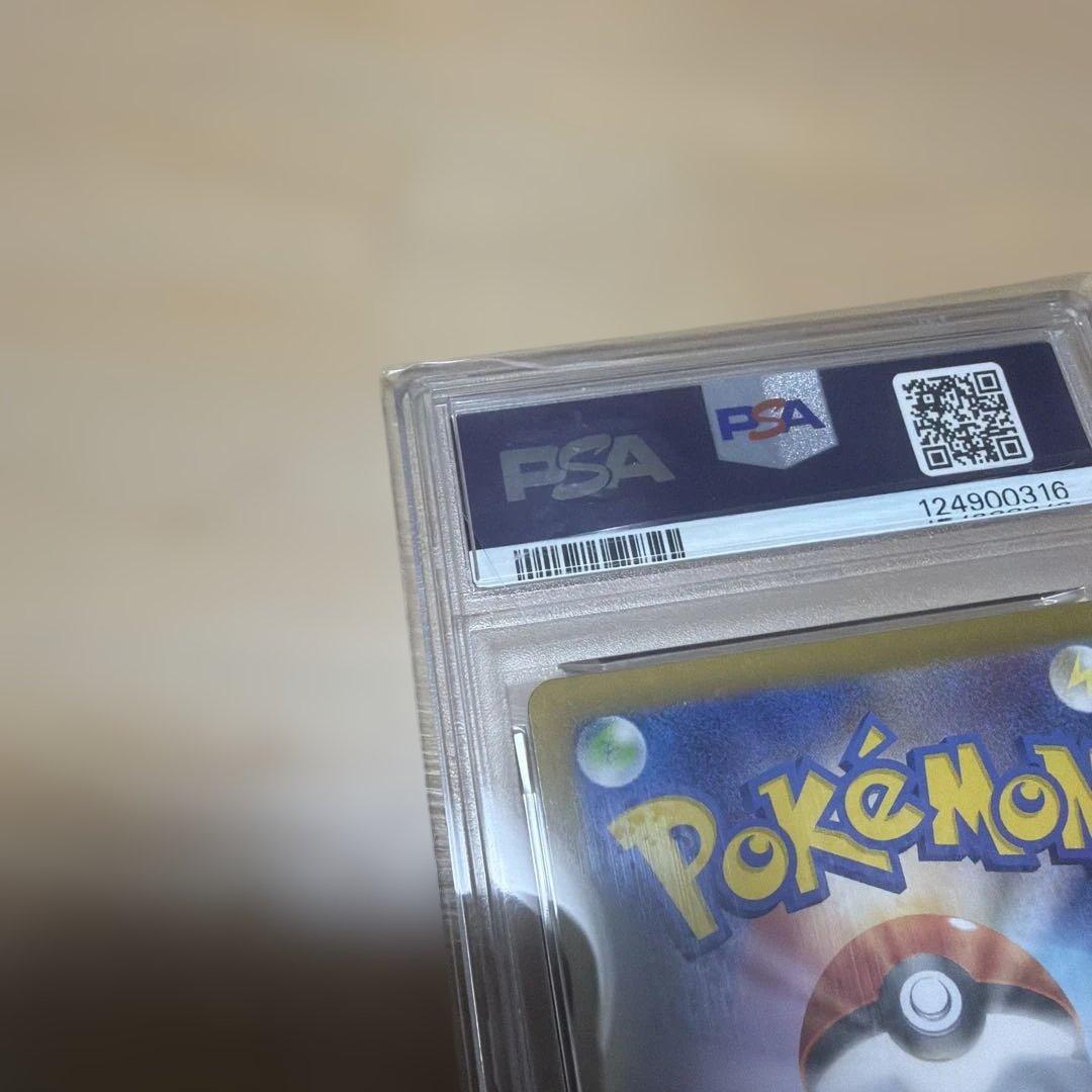 【PSA10】 マリィのモルペコAR