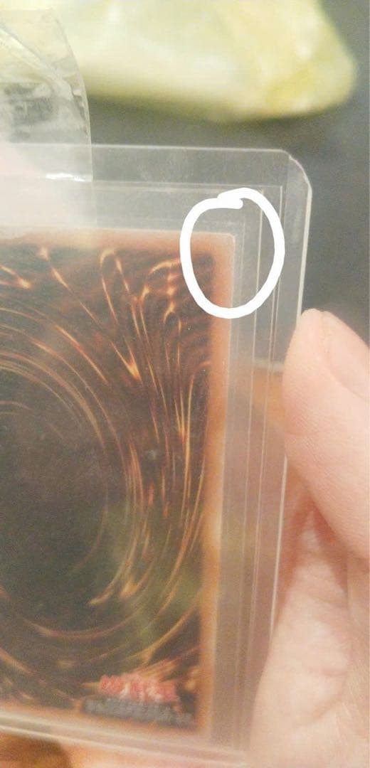 黒魔導のカーディアン ホロ仕様