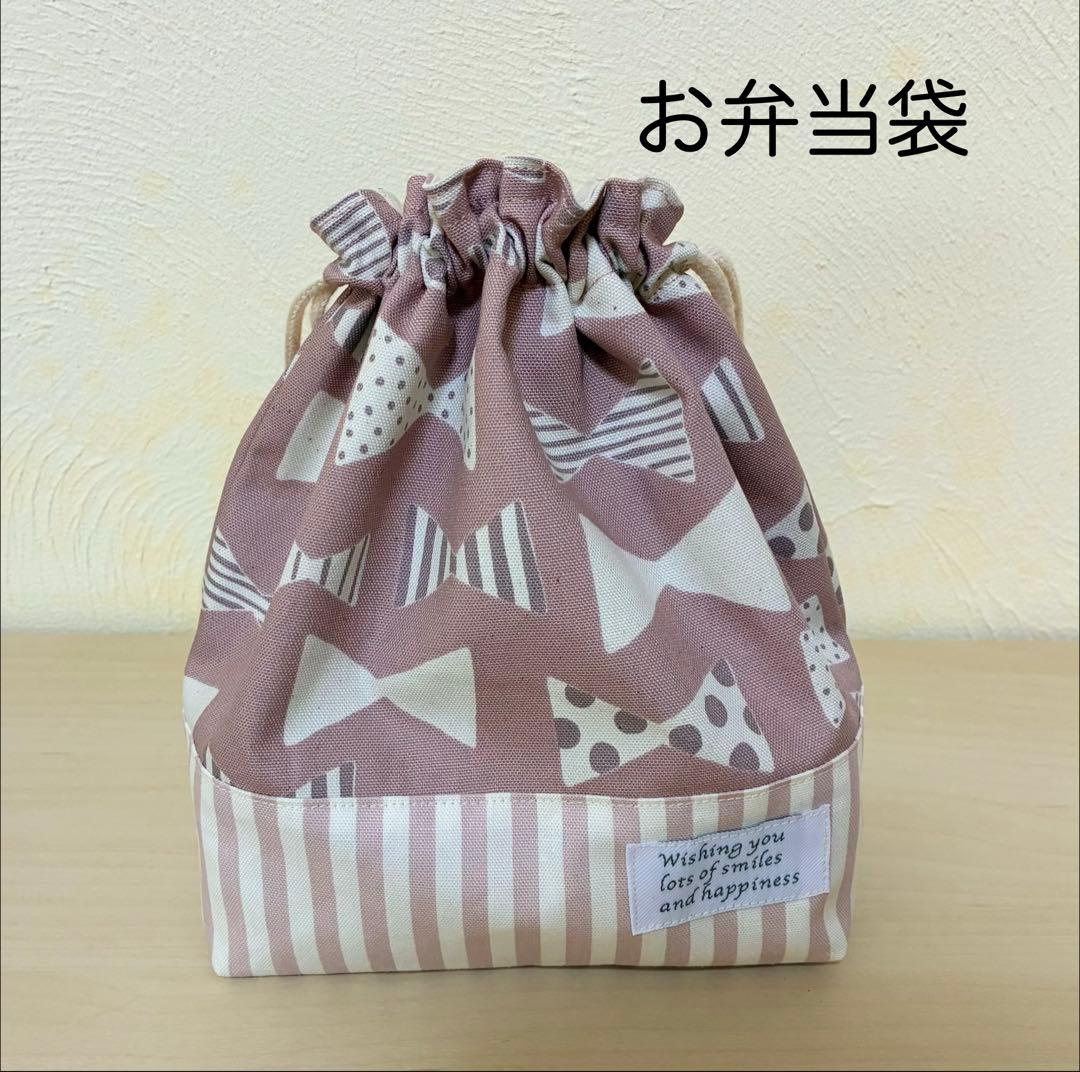 リボンとストライプのピンク ５点セット