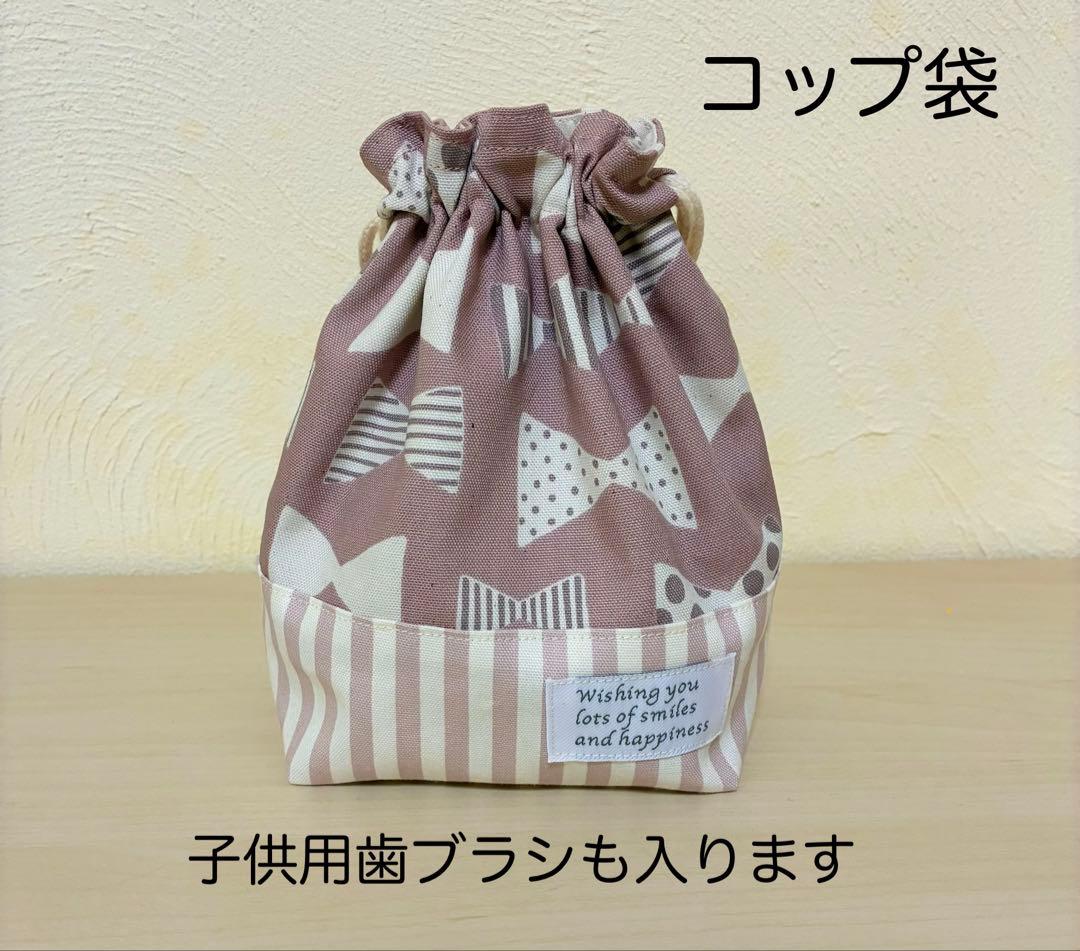 リボンとストライプのピンク ５点セット