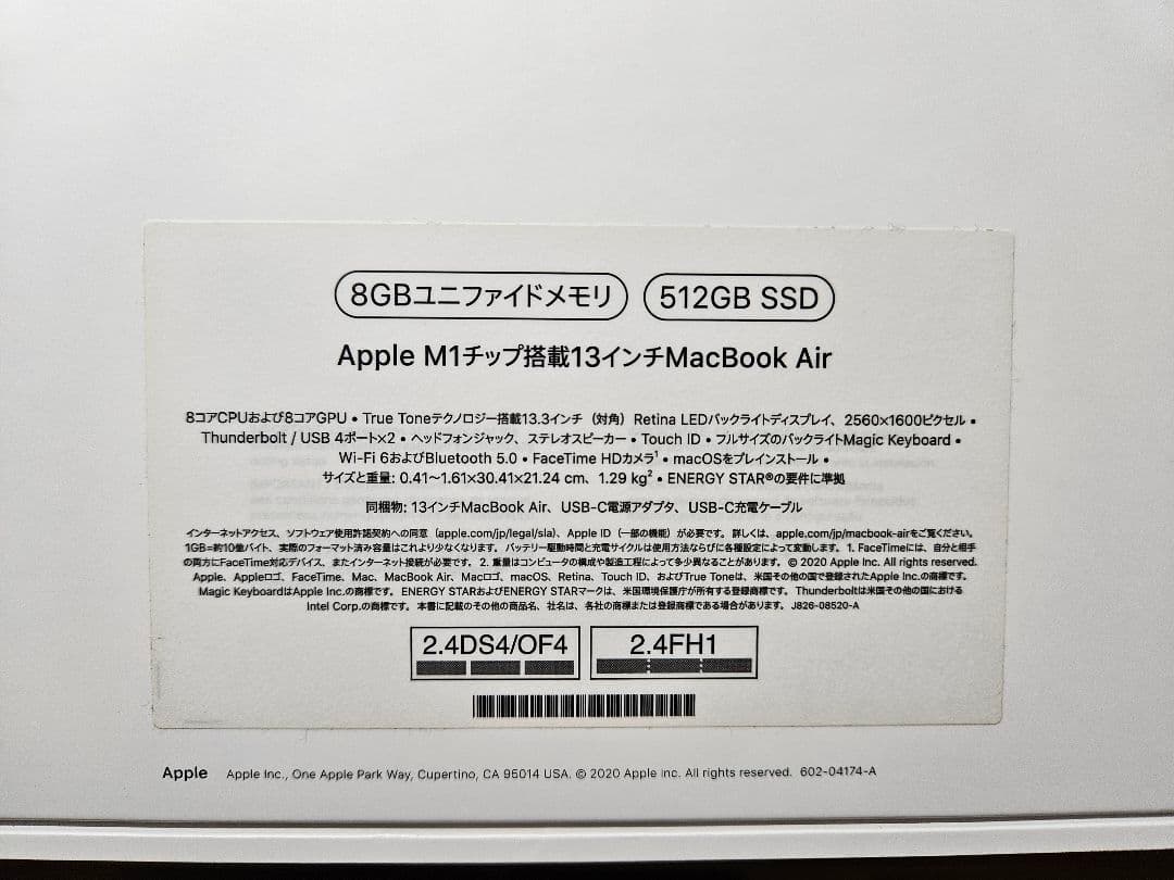 Macbook Air M1 8GB 512GB　ローズゴールド 13インチ