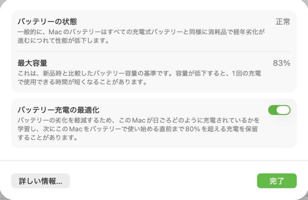 Macbook Air M1 8GB 512GB　ローズゴールド 13インチ