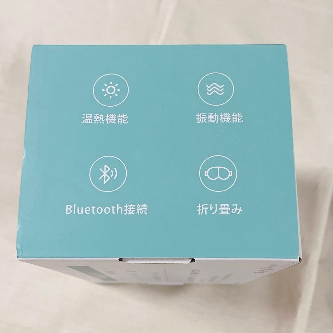 20％off価格☀️箱付き・未使用品☀️ 目元マッサージャー コードレス 温熱機能