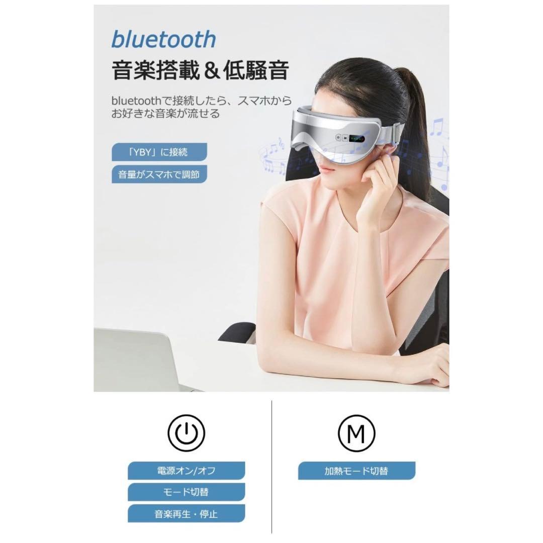 20％off価格☀️箱付き・未使用品☀️ 目元マッサージャー コードレス 温熱機能