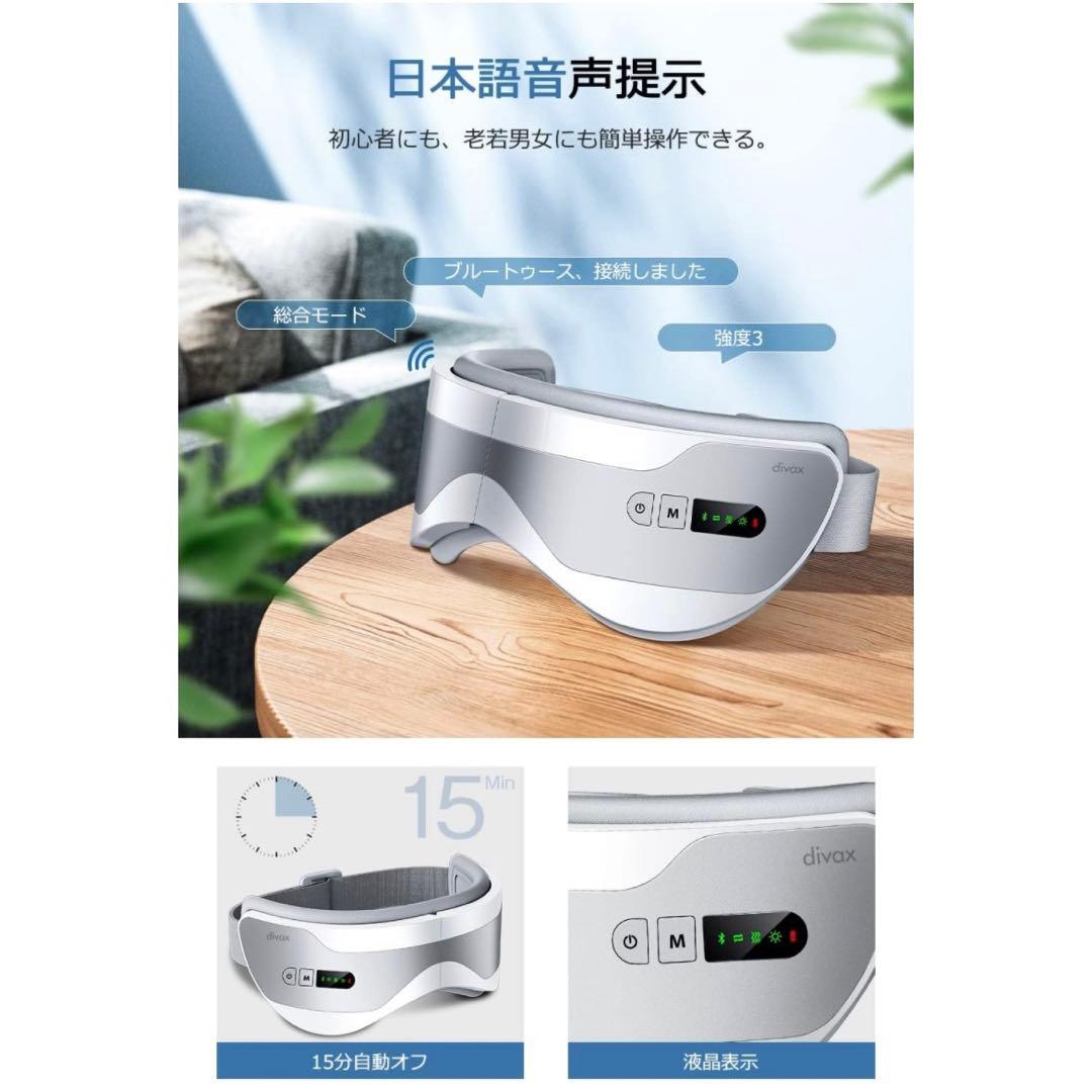 20％off価格☀️箱付き・未使用品☀️ 目元マッサージャー コードレス 温熱機能