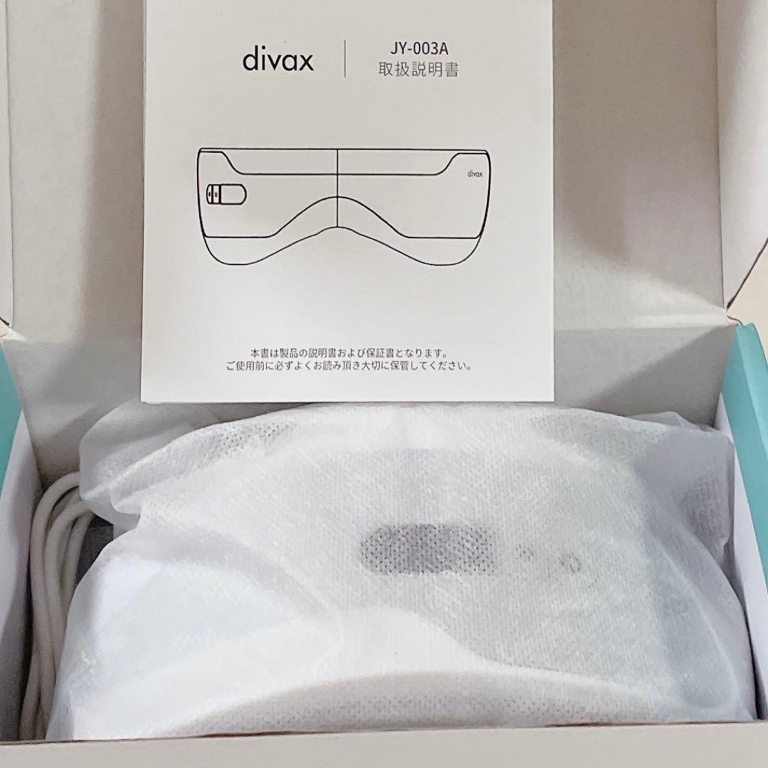 20％off価格☀️箱付き・未使用品☀️ 目元マッサージャー コードレス 温熱機能