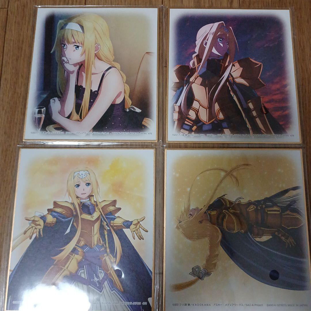 ソードアート・オンラインまとめ売り