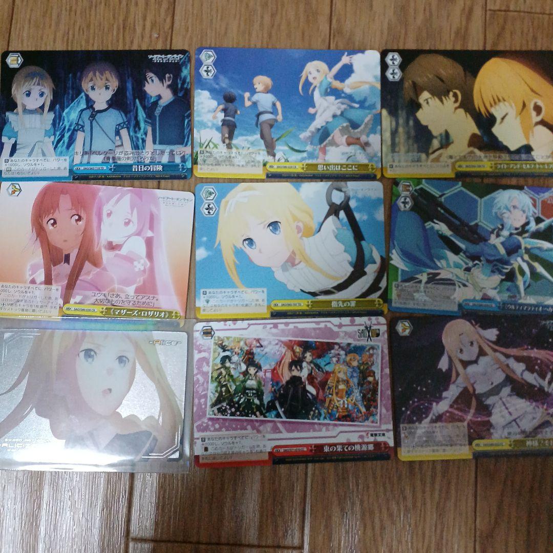 ソードアート・オンラインまとめ売り