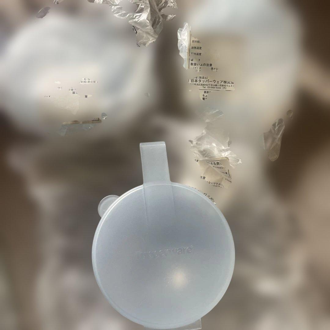 タッパーウェア 容器 13点セット