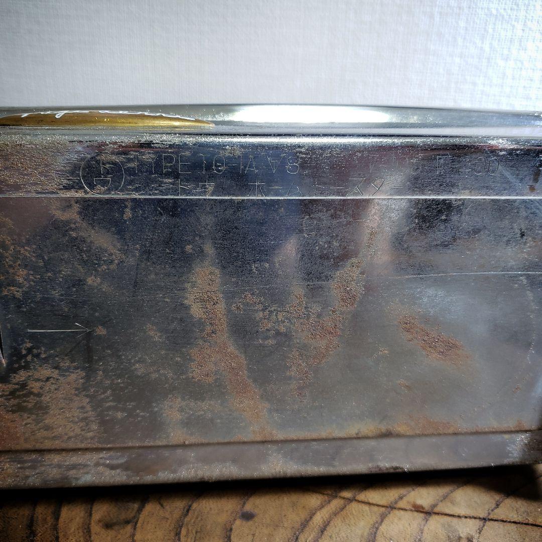 トースター　昭和レトロ　富士電機　TO-1A　希少　アンティーク