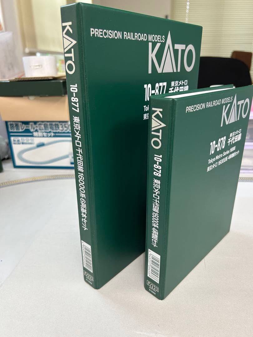 KATO 10-877/10-878 東京メトロ16000系 6両・4両セット