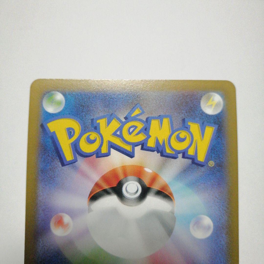 ポケモンカード　モンスターボール　25th　プロモ