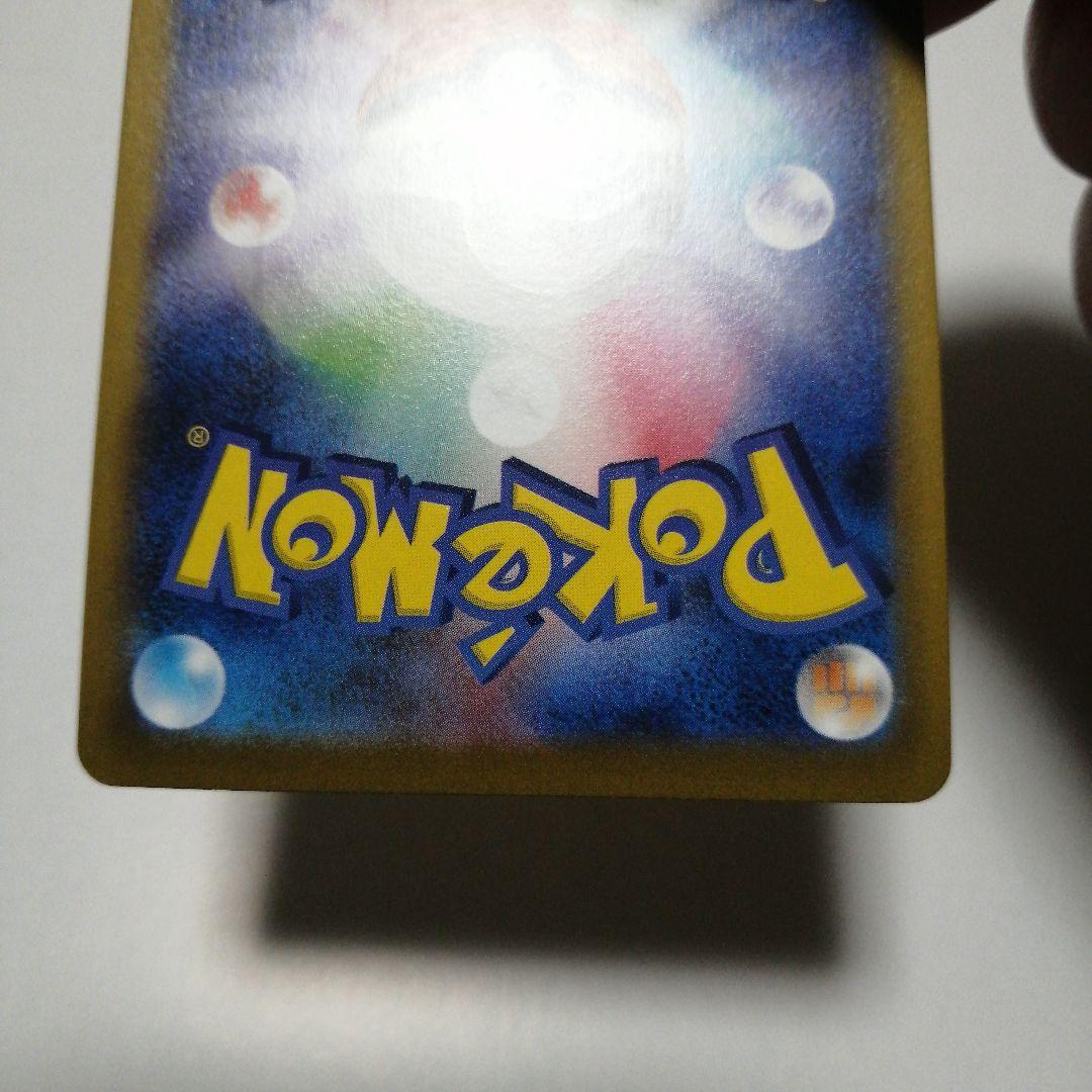 ポケモンカード　モンスターボール　25th　プロモ