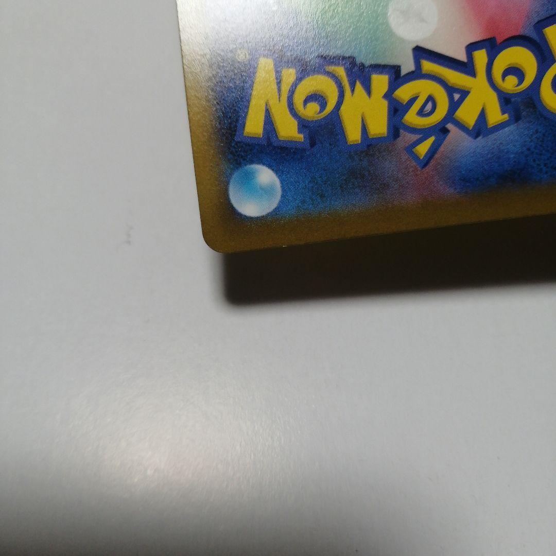 ポケモンカード　モンスターボール　25th　プロモ