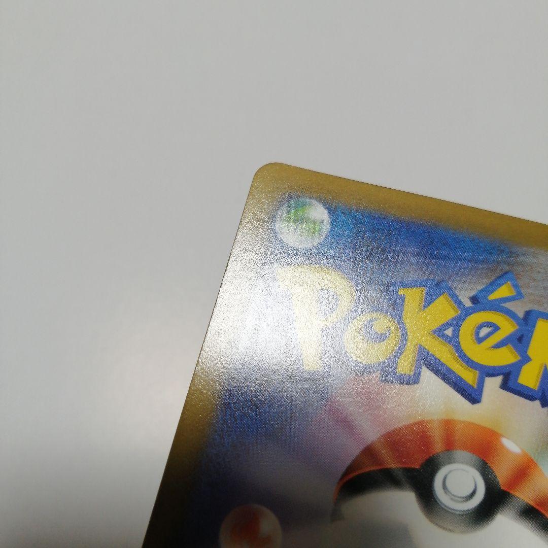 ポケモンカード　モンスターボール　25th　プロモ