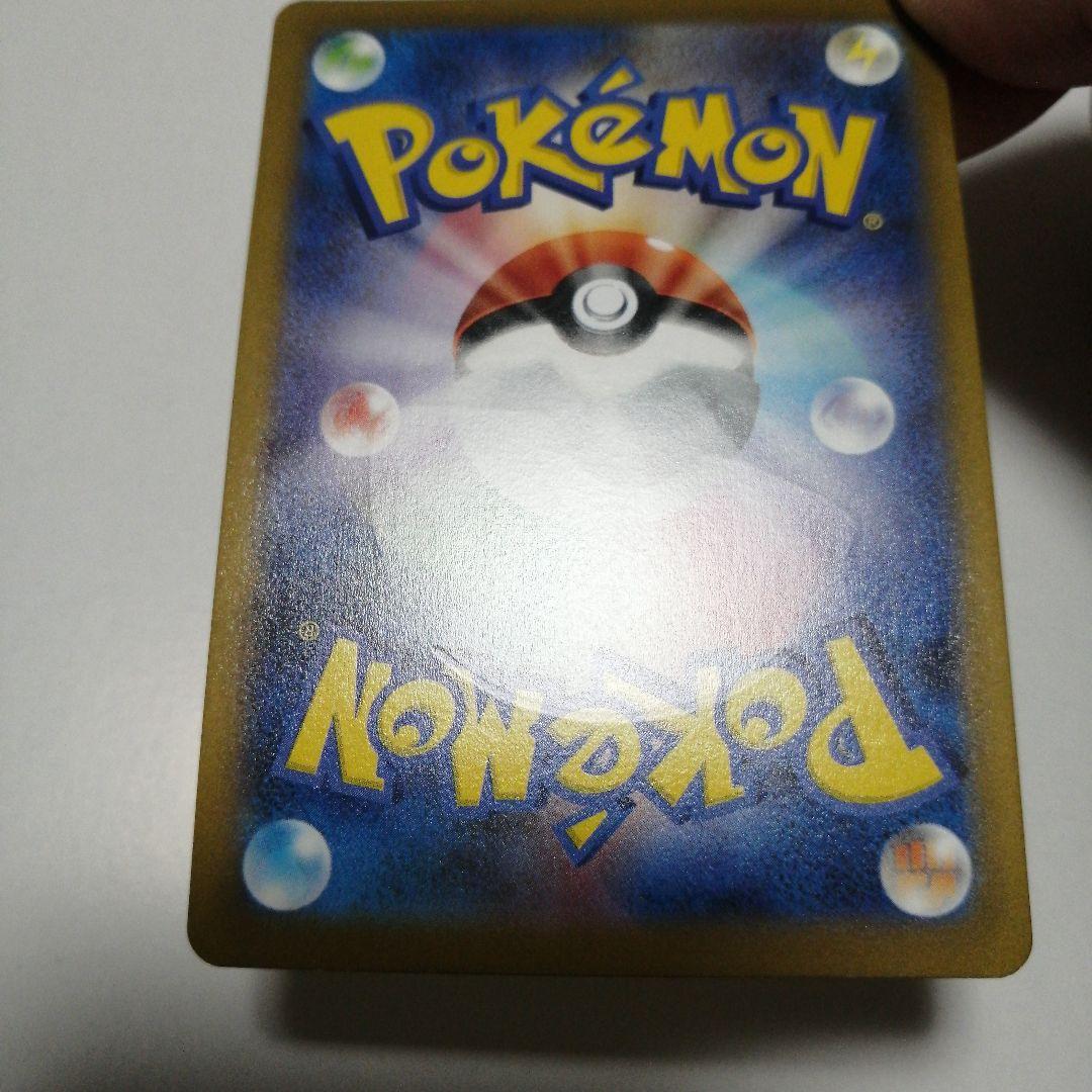 ポケモンカード　モンスターボール　25th　プロモ