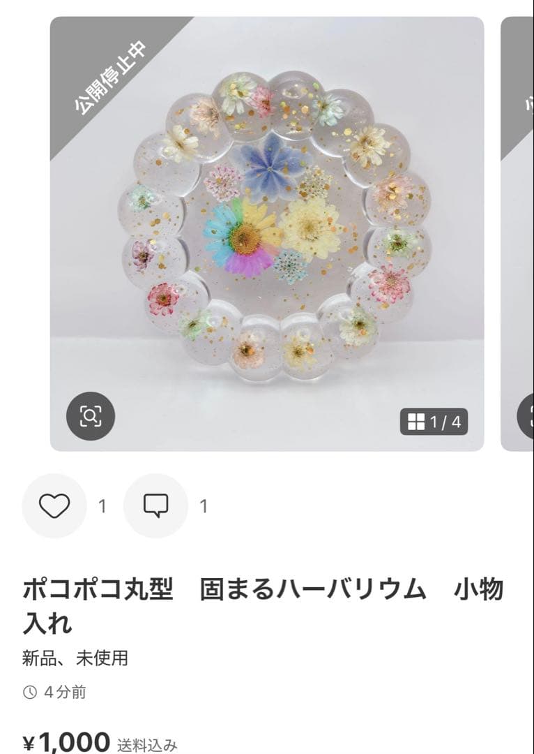 ミルクティー様♡お取置き✩.*˚