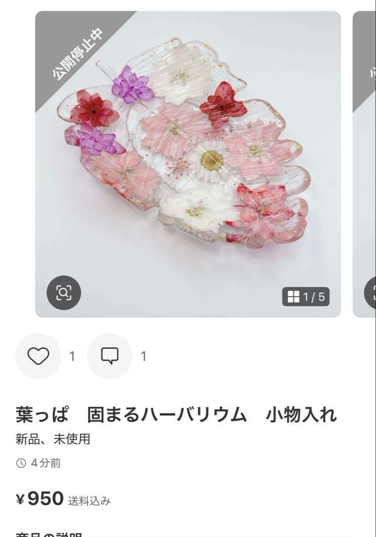 ミルクティー様♡お取置き✩.*˚