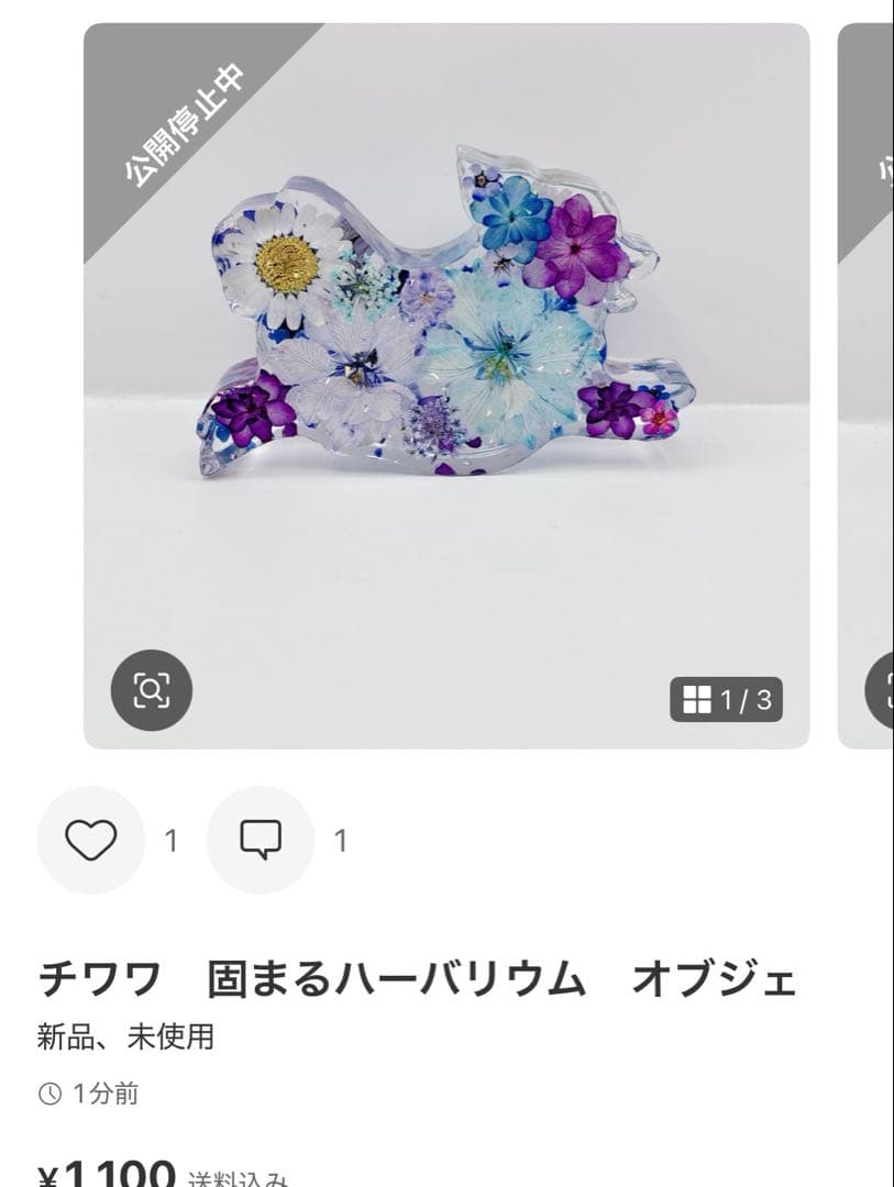 ミルクティー様♡お取置き✩.*˚