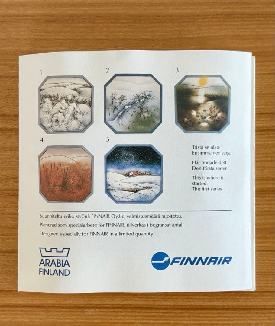 【別注品】ARABIA ヘルヤ \"WINTER KAAMOS\"陶板画(プレート)