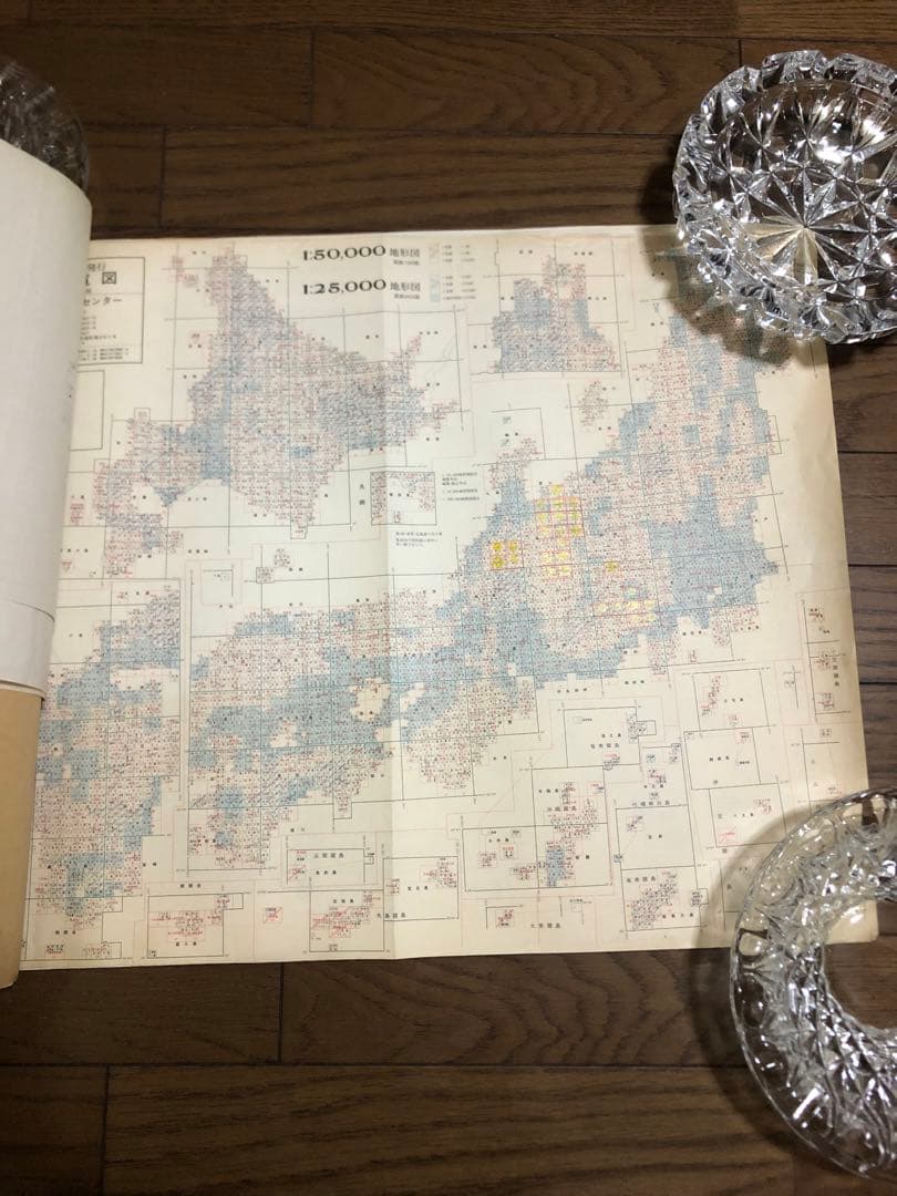 国土地理院監修　山岳地形図