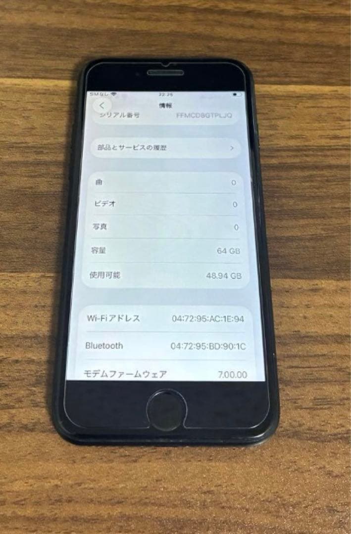 Apple iPhone SE第二世代★最大バッテリー容量100%
