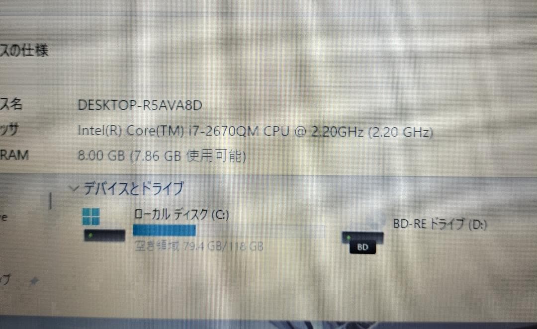 463 ★Core i7★Win11 SSDノートパソコン オフィス付き 富士通