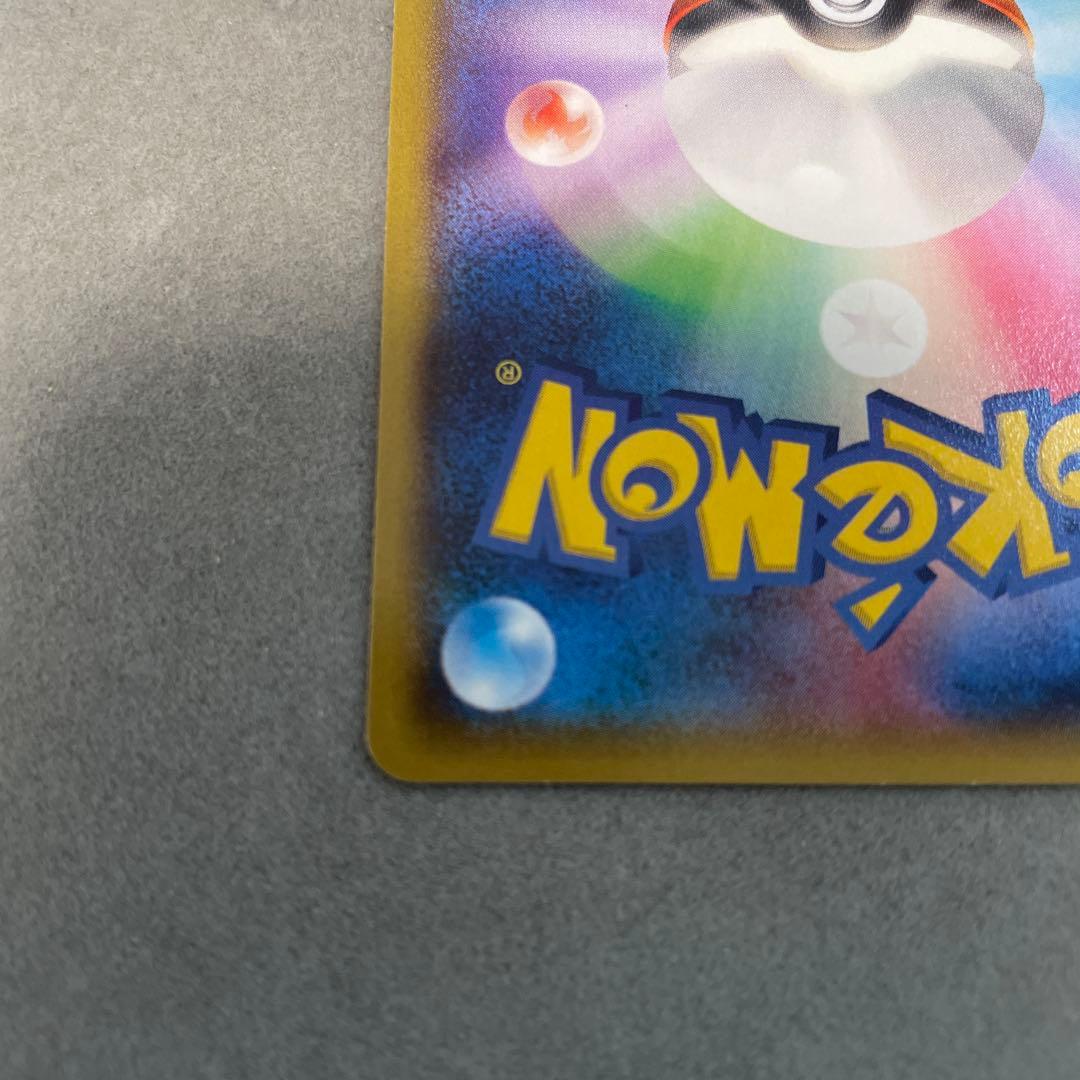 ポケモンカードゲーム　ナギ　SR XY