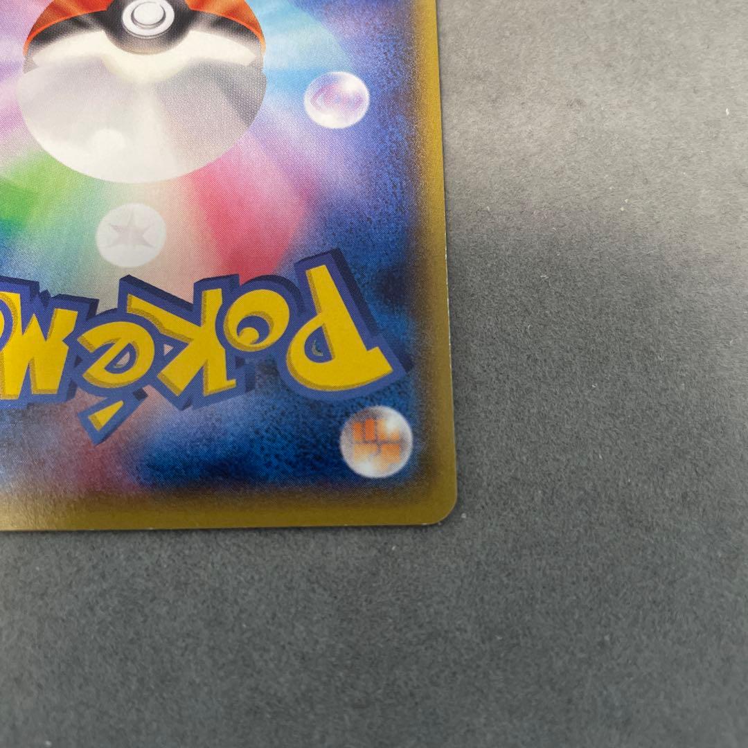 ポケモンカードゲーム　ナギ　SR XY