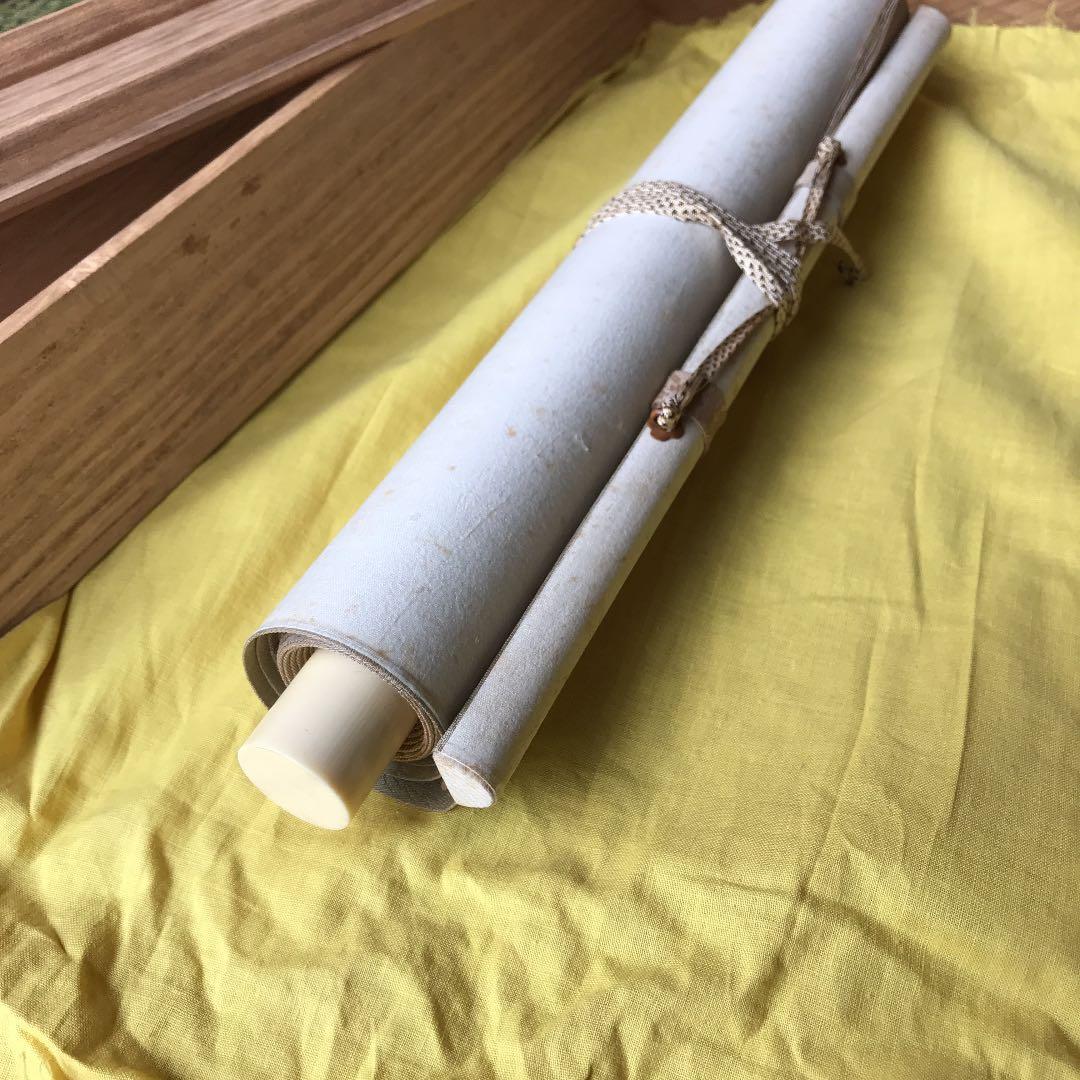 掛軸 青松寿色多 乃村龍澄 大覚寺