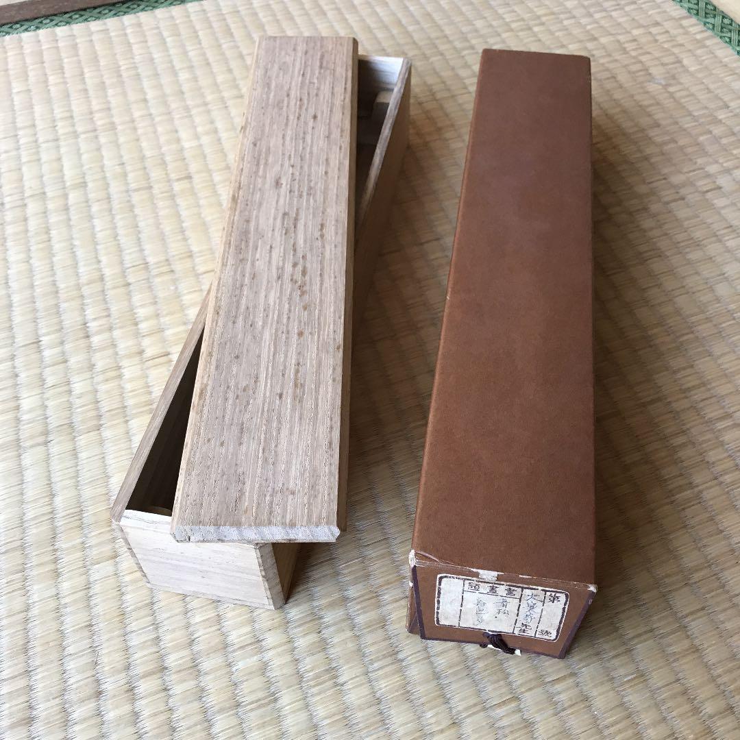 掛軸 青松寿色多 乃村龍澄 大覚寺