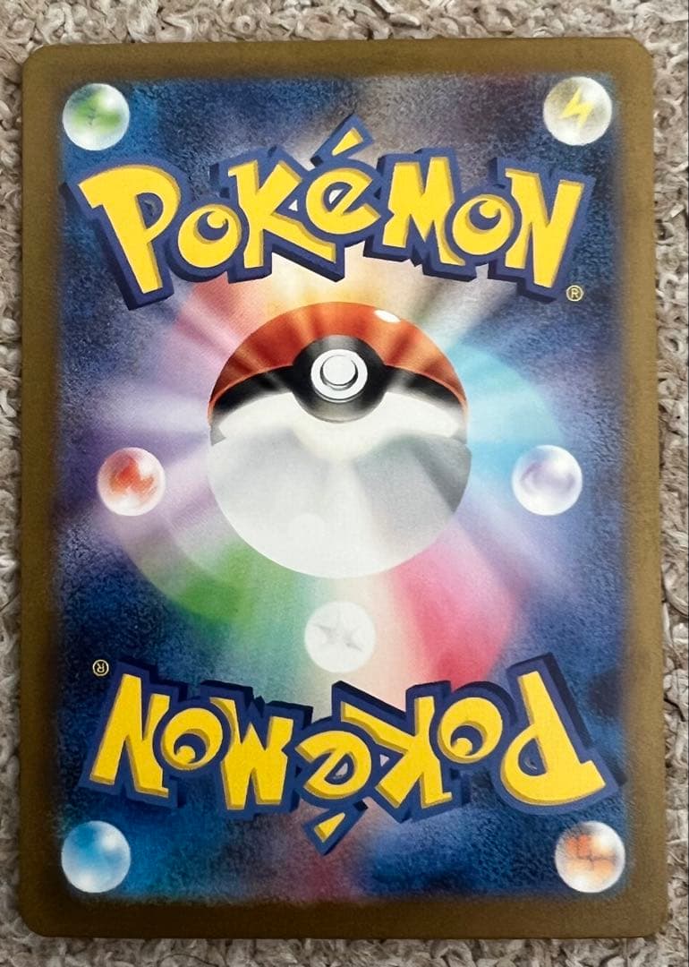 シ*ウ様 リザードンex、メガリザードンex、メガリザードンXexセット