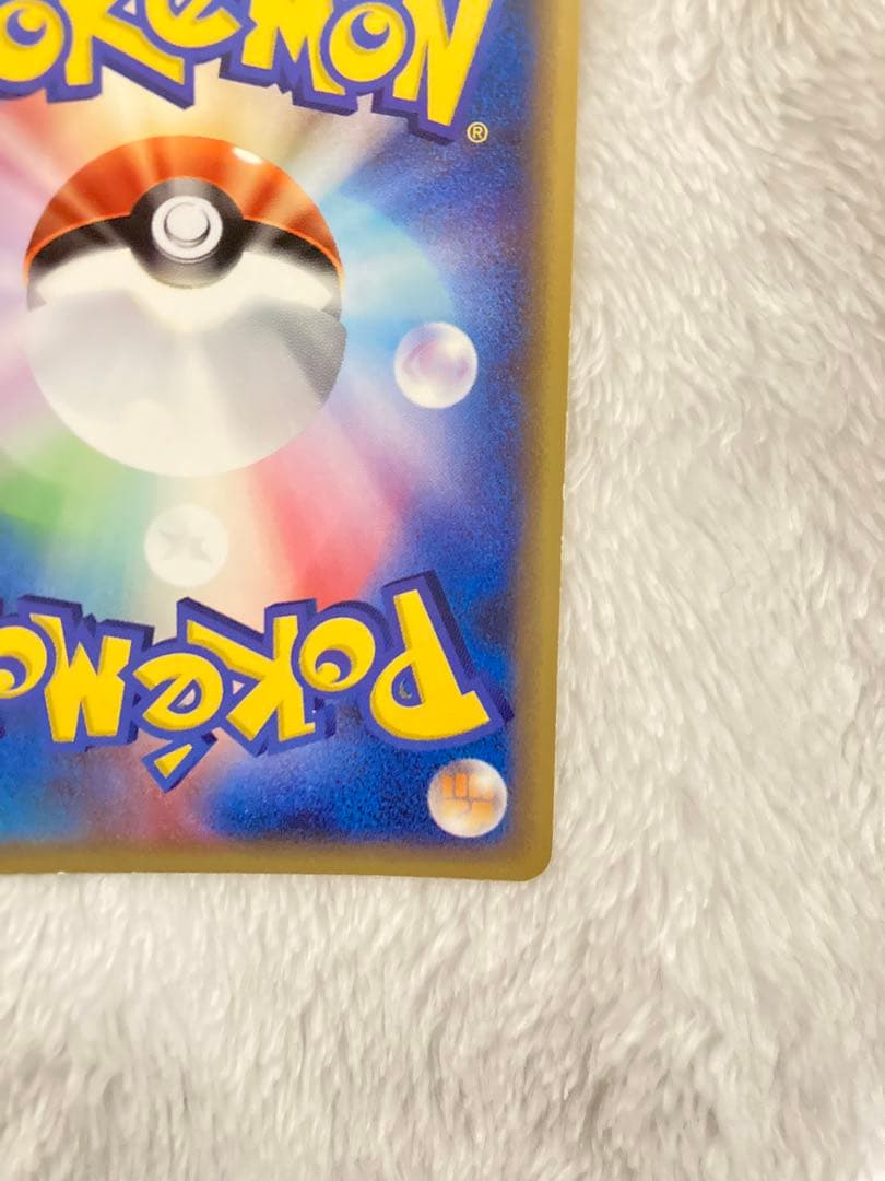 カイリキー　スターターパック　121/128 ポケモンカードe