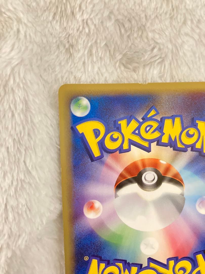 カイリキー　スターターパック　121/128 ポケモンカードe