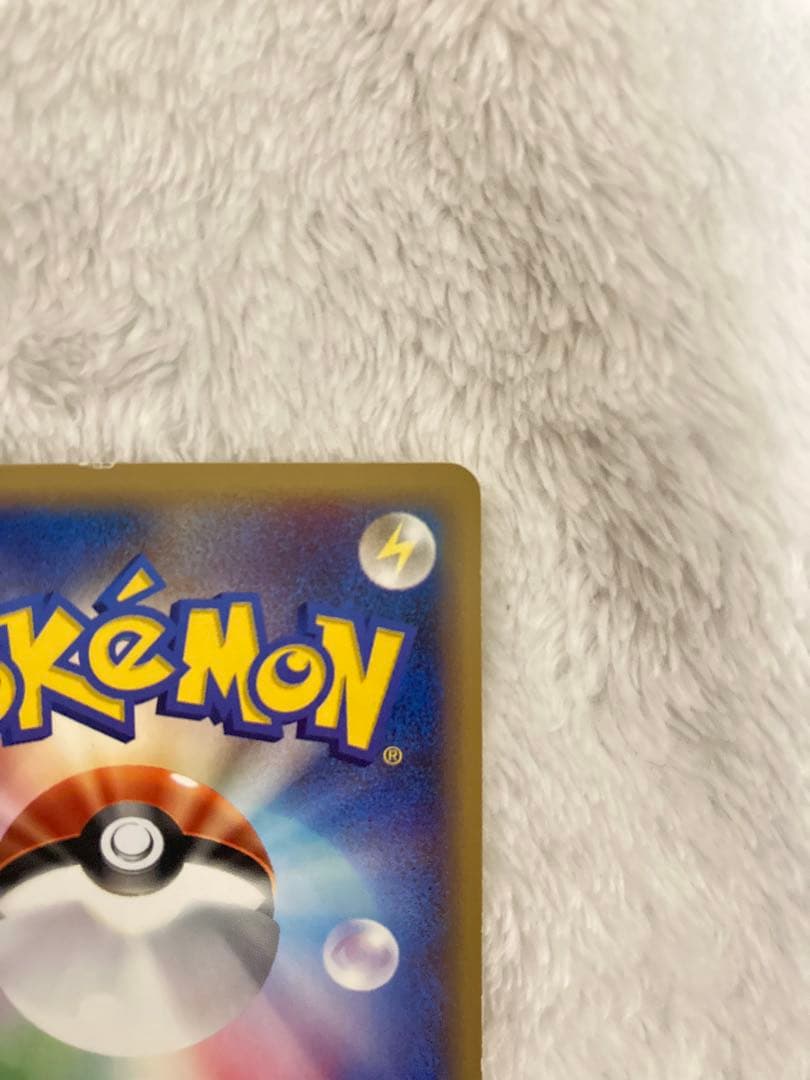 カイリキー　スターターパック　121/128 ポケモンカードe