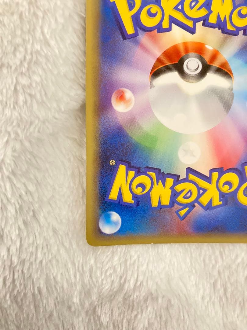 カイリキー　スターターパック　121/128 ポケモンカードe