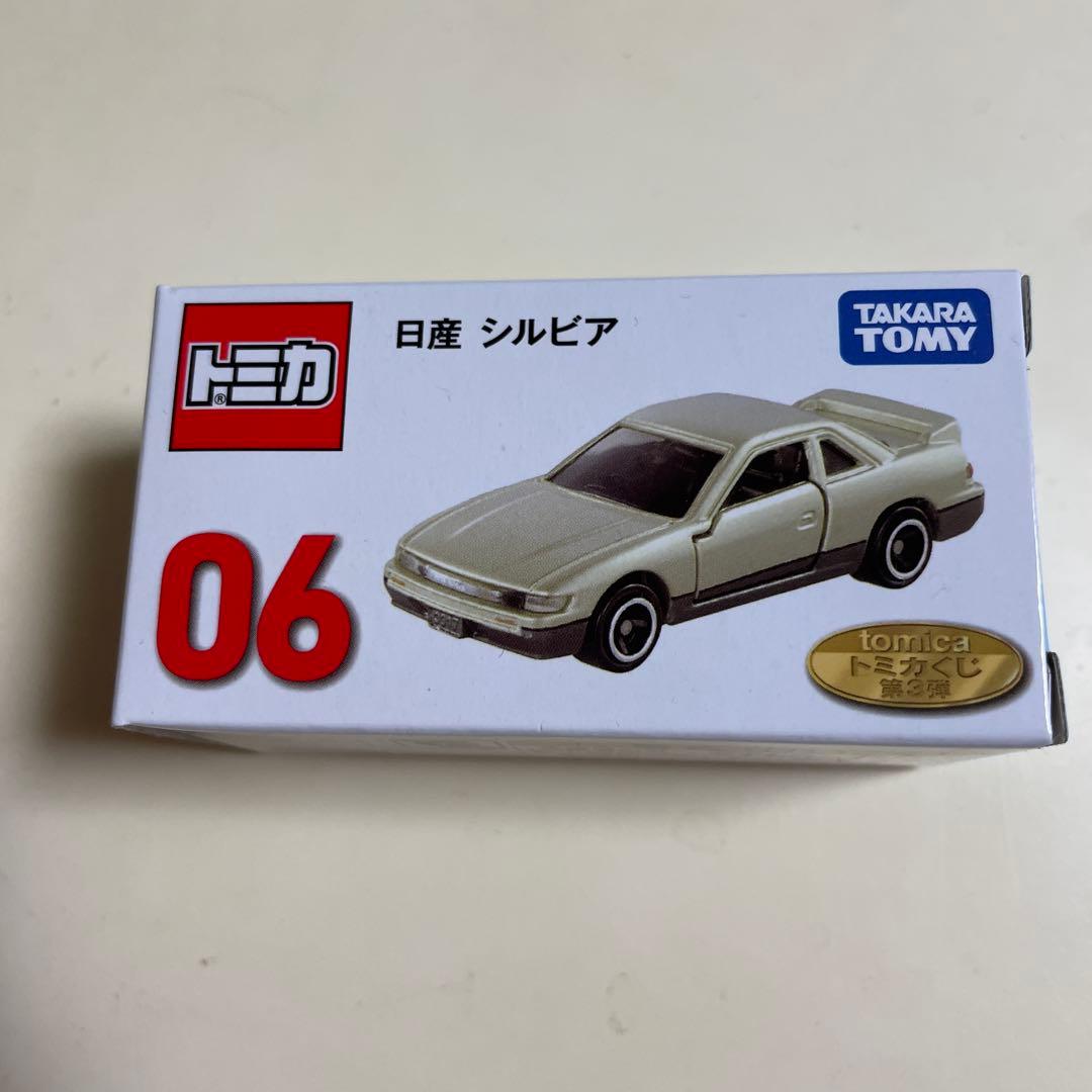 トミカ トミカくじ第3弾★日産シルビア