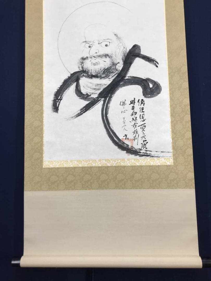【真作】玄/達磨画賛/ダルマ図/掛軸/名家伝来/AC-32
