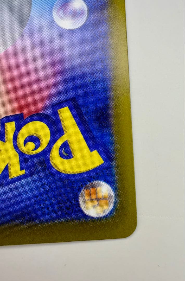 メガゲッコウガex SAR [M4 114/083](拡張パック「ニンジャスピナ