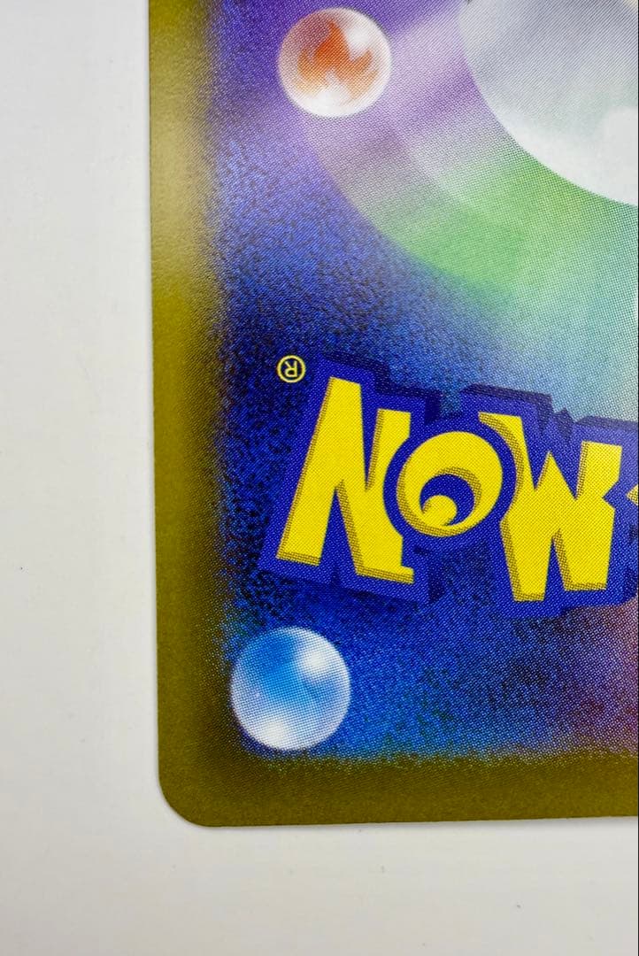 メガゲッコウガex SAR [M4 114/083](拡張パック「ニンジャスピナ