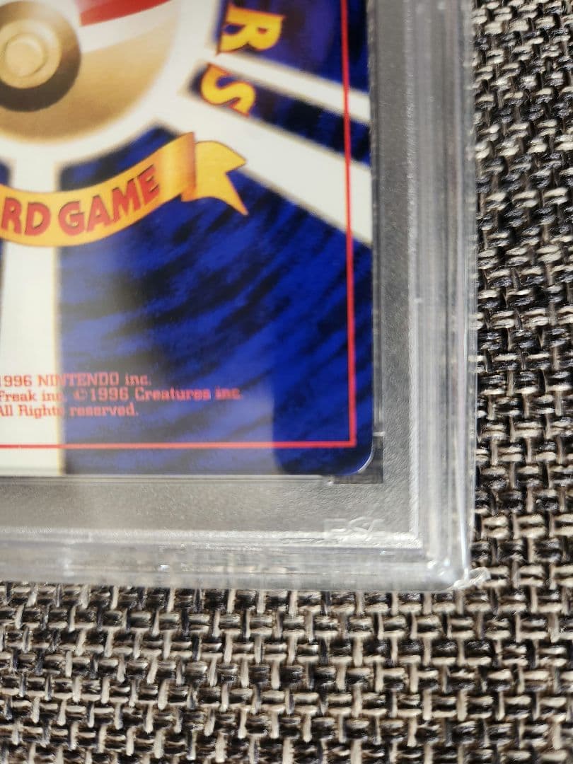【PSA8】旧裏 ゲンガー