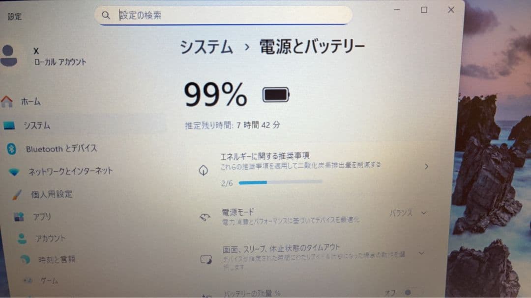 軽量薄型☆レノボ シンクパッド X280 i3-8130U 8GB SSD256