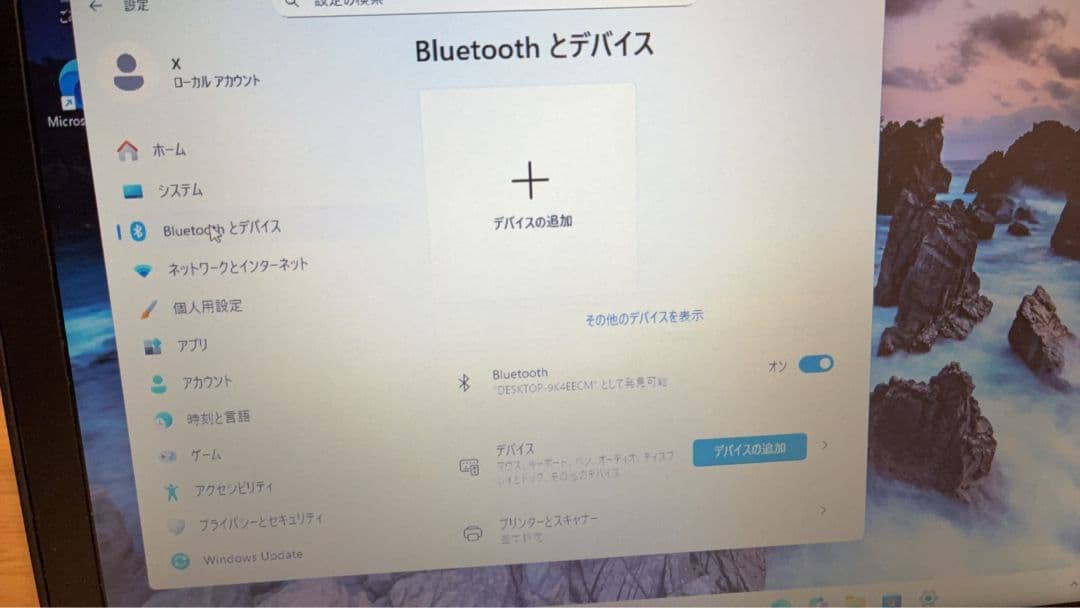 軽量薄型☆レノボ シンクパッド X280 i3-8130U 8GB SSD256