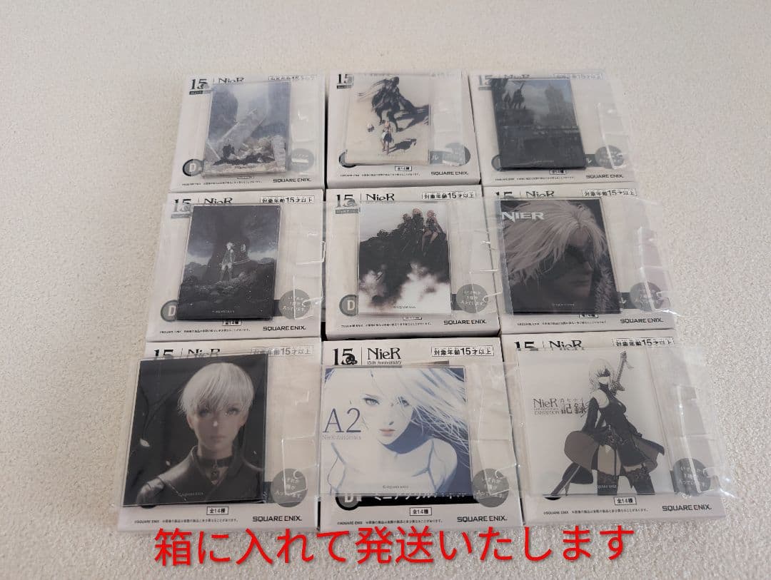 NieR:Automata ニーアオートマタ 15周年くじ B ヨルハ賞他25点