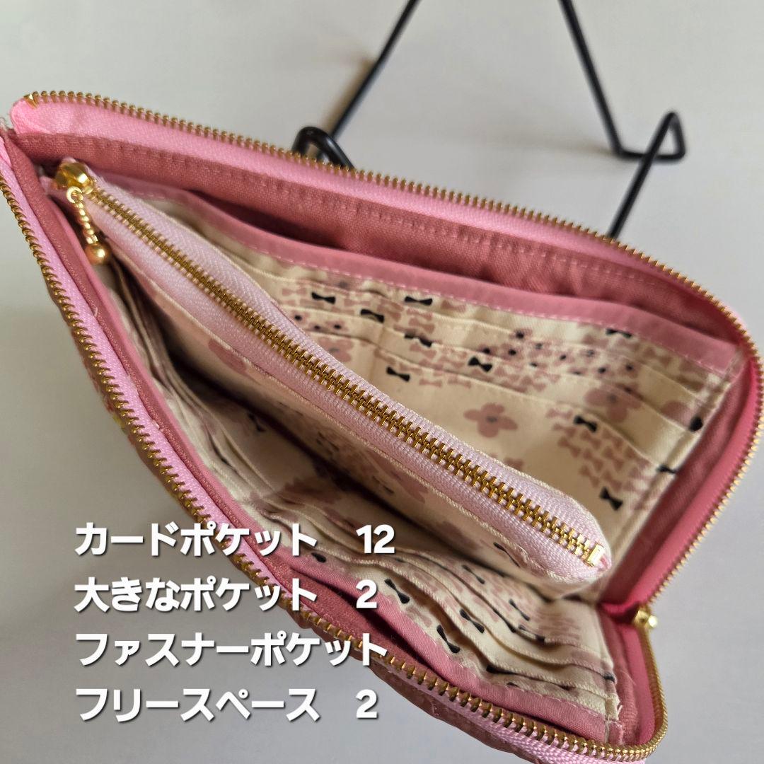 JUNE様　ポケットいっぱいバッグ　ハンドメイド