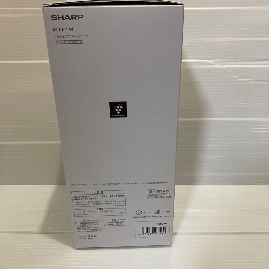 シャープ プラズマクラスタードライヤー IB-RP7-W サテンホワイト