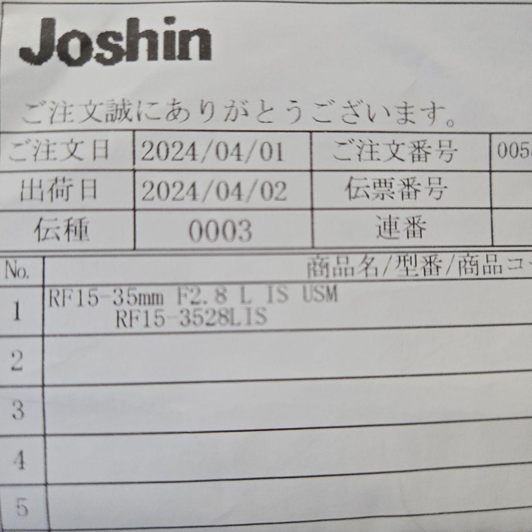 CANON RF15-35mm F2.8 L IS USM 美品 フィルター付