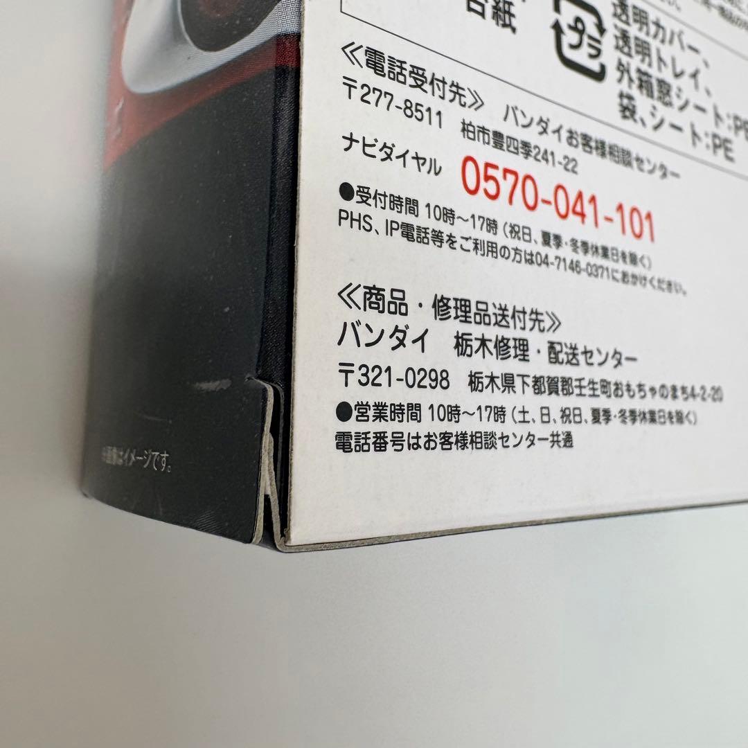 S.H.Figuarts 本郷猛【未開封品】